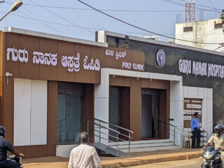 guru nanak hospital bidar ho bidar hospitals ydhmm4idrr 1