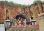 Narasimha Jhira Cave Temple