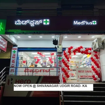 MedPlus Shivaji Nagar