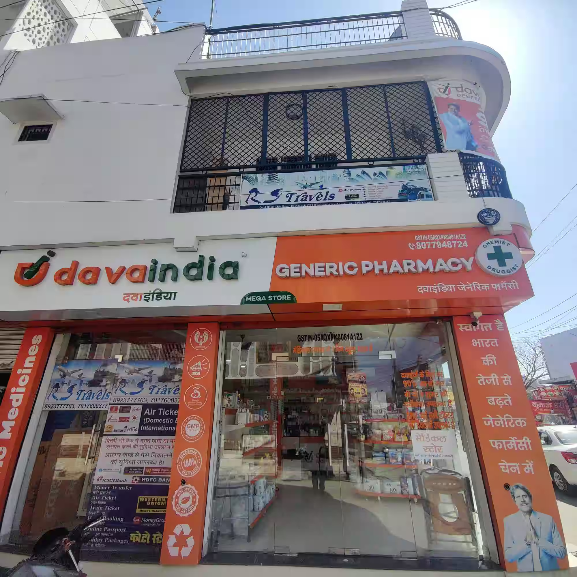 davaindia GENERIC PHARMACY
