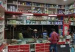 Prabhu Pharmacy