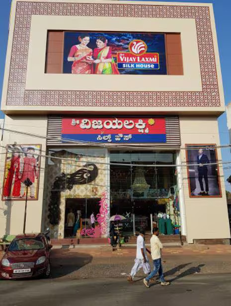 City MalSri VijayLaxmi Silk House